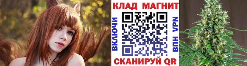 Купить закладку APVP  МЕФ  Псилоцибиновые грибы  COCAIN  МДМА  Канабис  Инсар