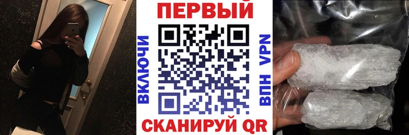Купить  Инсар  АМФЕТАМИН 97% 