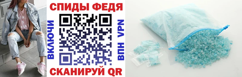 Амфетамин Premium Инсар