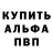 Амфетамин VHQ Andriy Stegniy