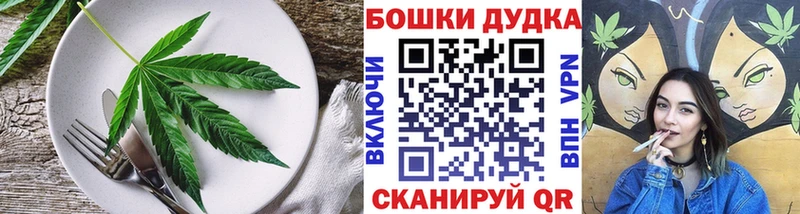 Купить  Инсар  Еда ТГК марихуана 