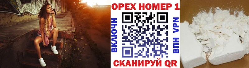 Купить где  Инсар  Cocaine Эквадор 