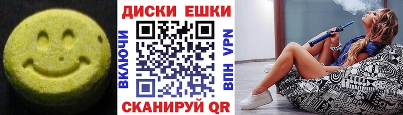 Купить где  Инсар  ЭКСТАЗИ таблы 