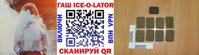 Купить закладки  Инсар  ГАШИШ Изолятор 