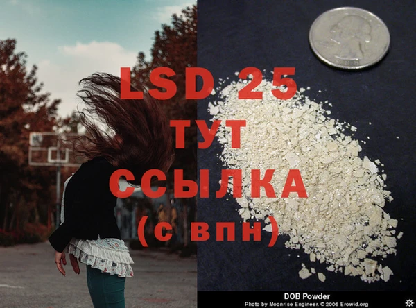 а пвп мука Кодинск