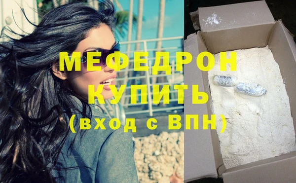 а пвп мука Кодинск