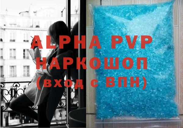 а пвп мука Кодинск