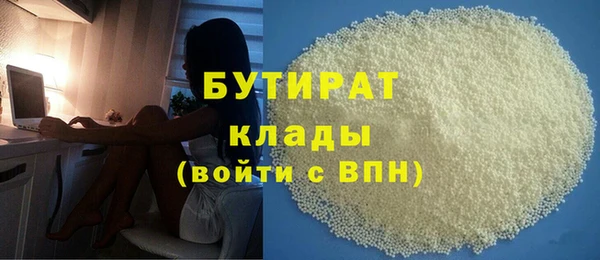стаф Козловка