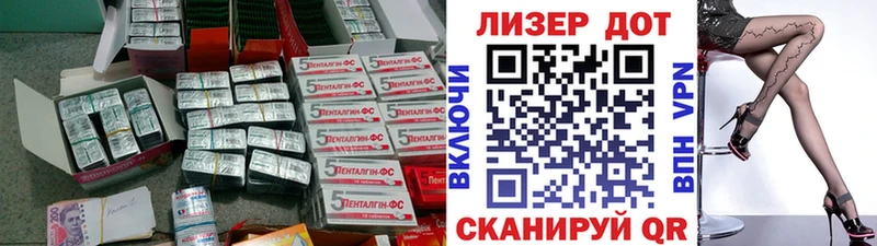 Купить закладки  Инсар  ЛСД экстази ecstasy 