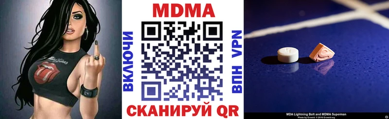 МДМА VHQ Инсар