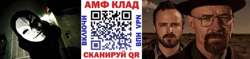 МЕТАМФЕТАМИН пудра  Купить где  Инсар 