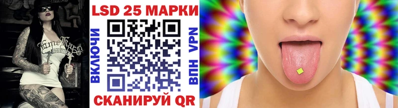 Марки NBOMe 1,5мг  Купить где  Инсар 