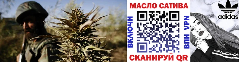 ТГК жижа  Купить  Инсар 