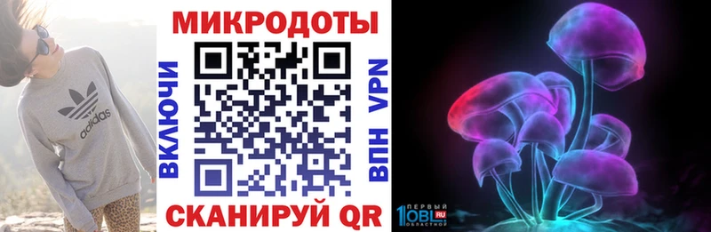 Галлюциногенные грибы мухоморы  Купить закладки  Инсар 